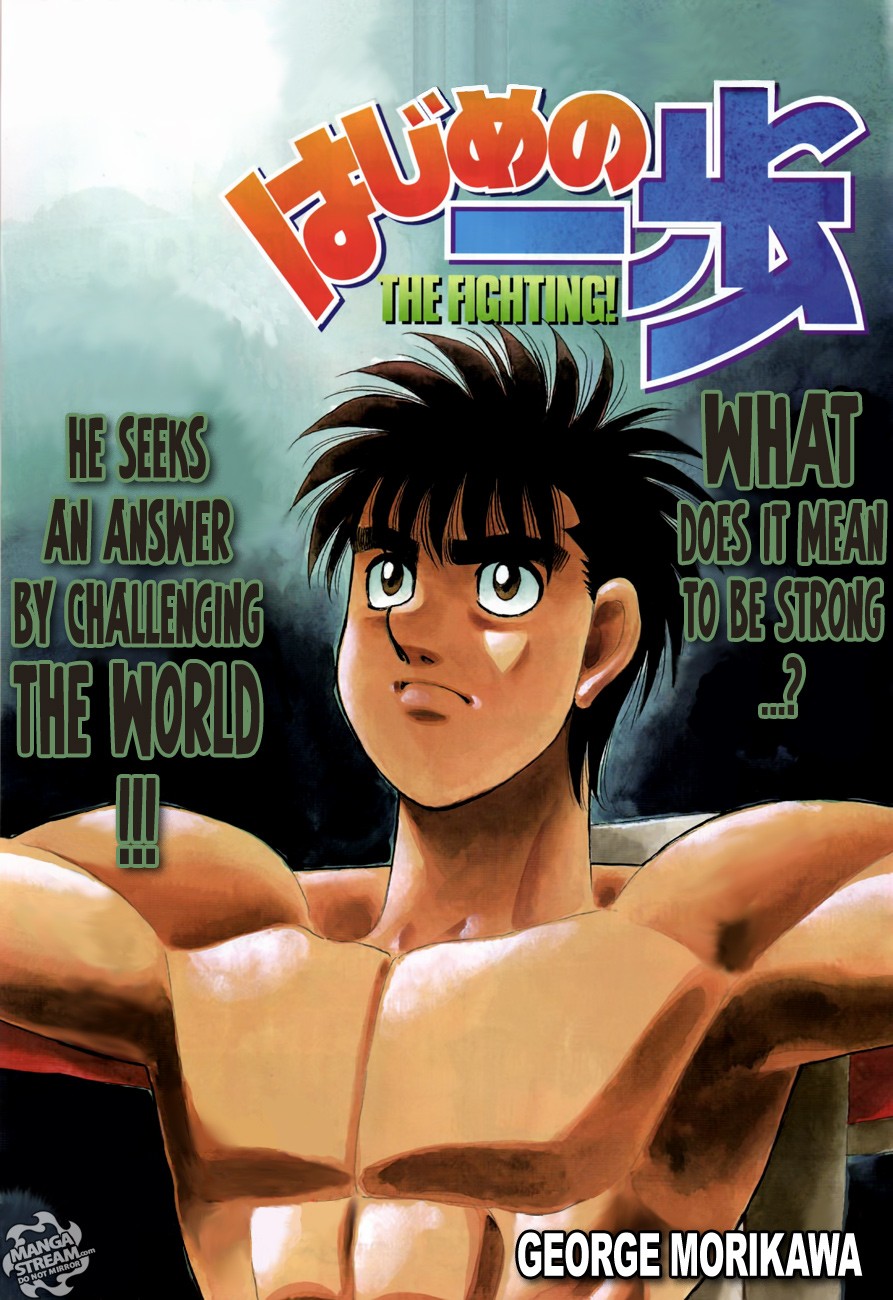 Hajime no Ippo Chapter 983 1